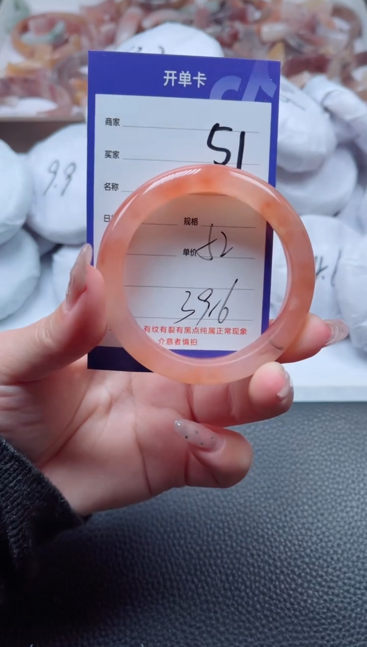 【闪购商品】石英质玉手镯未镶嵌51-52