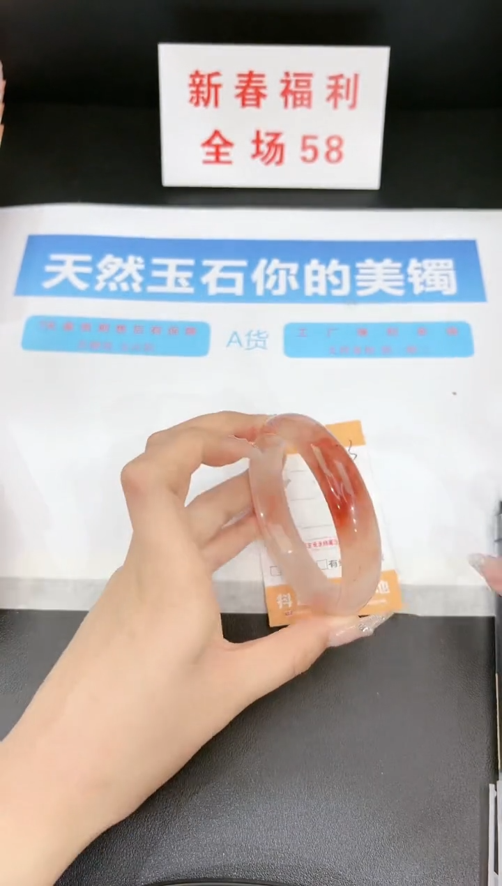 【闪购商品】石英质玉手镯未镶嵌303