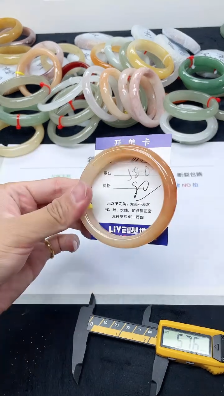 未镶嵌手镯石英质玉226