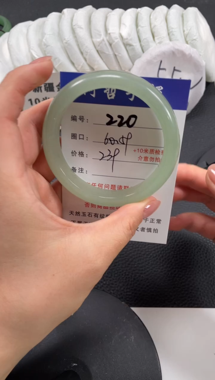 【闪购商品】石英质玉手镯未镶嵌60