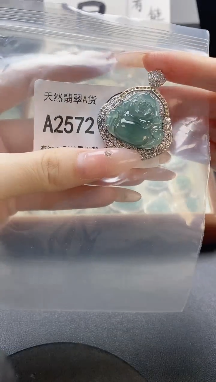 吊坠(赠链)未镶嵌翡翠天然翡翠A货