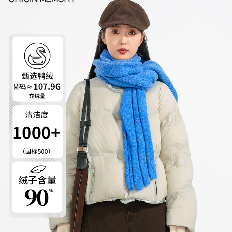 记忆的起点短款羽绒服2024冬季新款圆领气质保暖外套女68TD92352