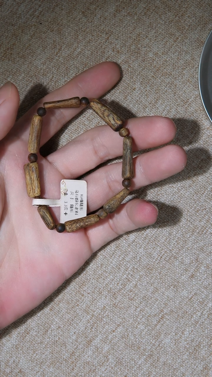【闪购商品】沉香手串种植奇楠单圈3.3g