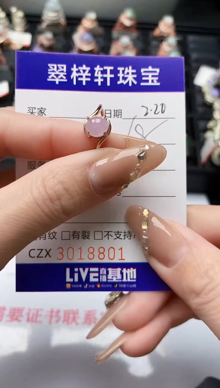 【闪购商品】翡翠戒指银S925镶嵌/8801