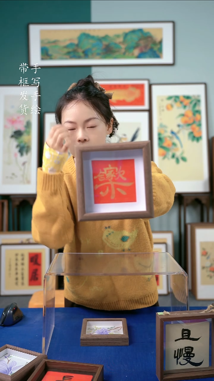国画15*15合家欢乐
