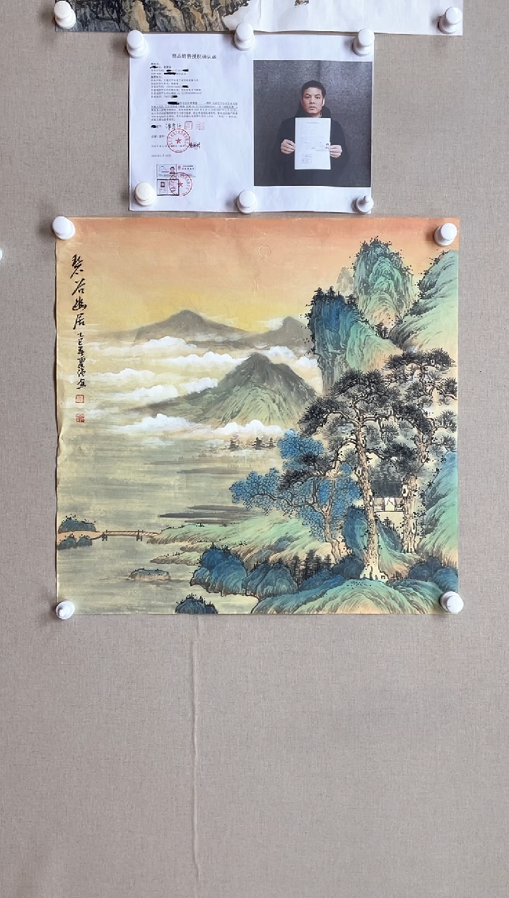 【闪购商品】国画68*68 谭聚强谭聚强谭聚强谭聚强