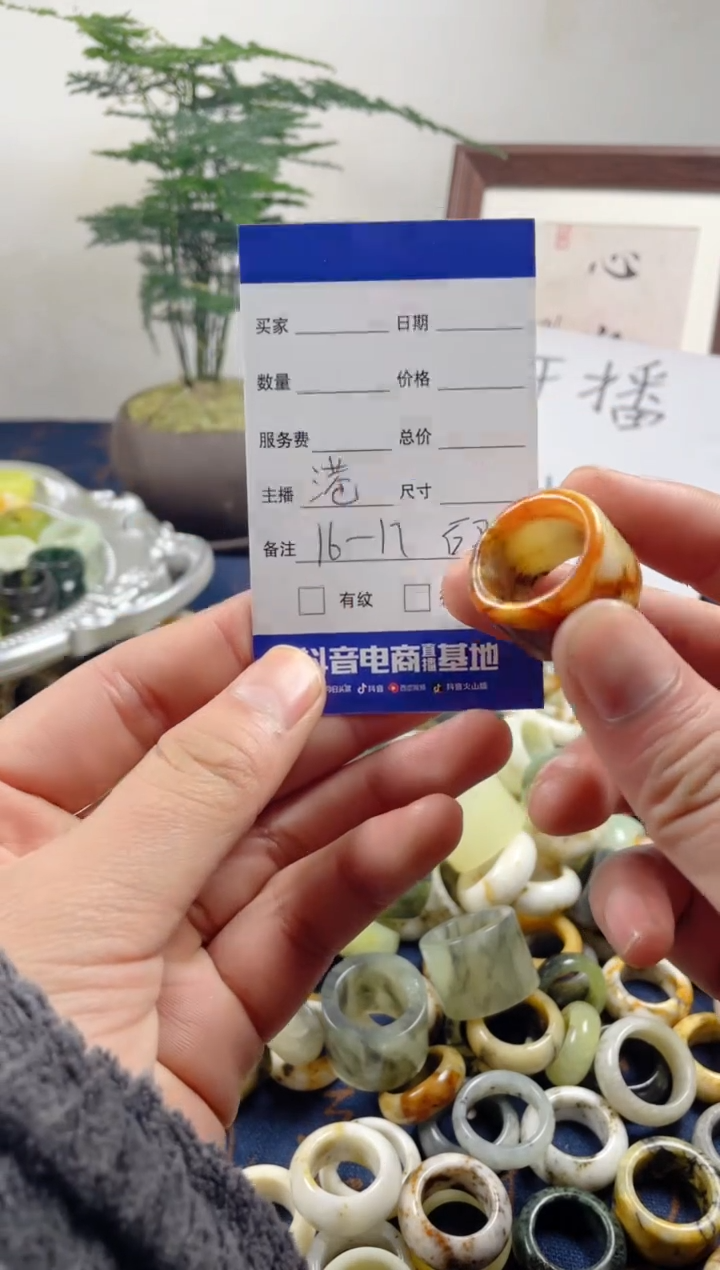 未镶嵌蛇纹石玉戒圈104