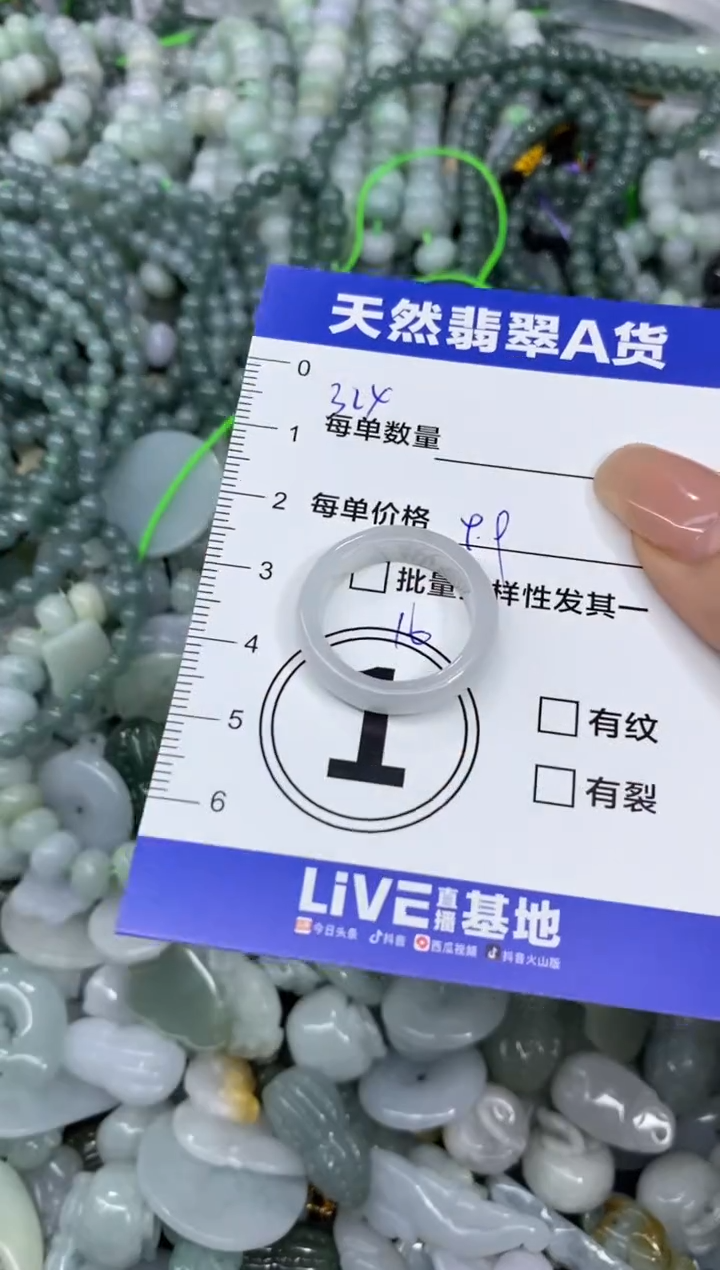 颈饰未镶嵌翡翠天然翡翠A货批量多样性发一件