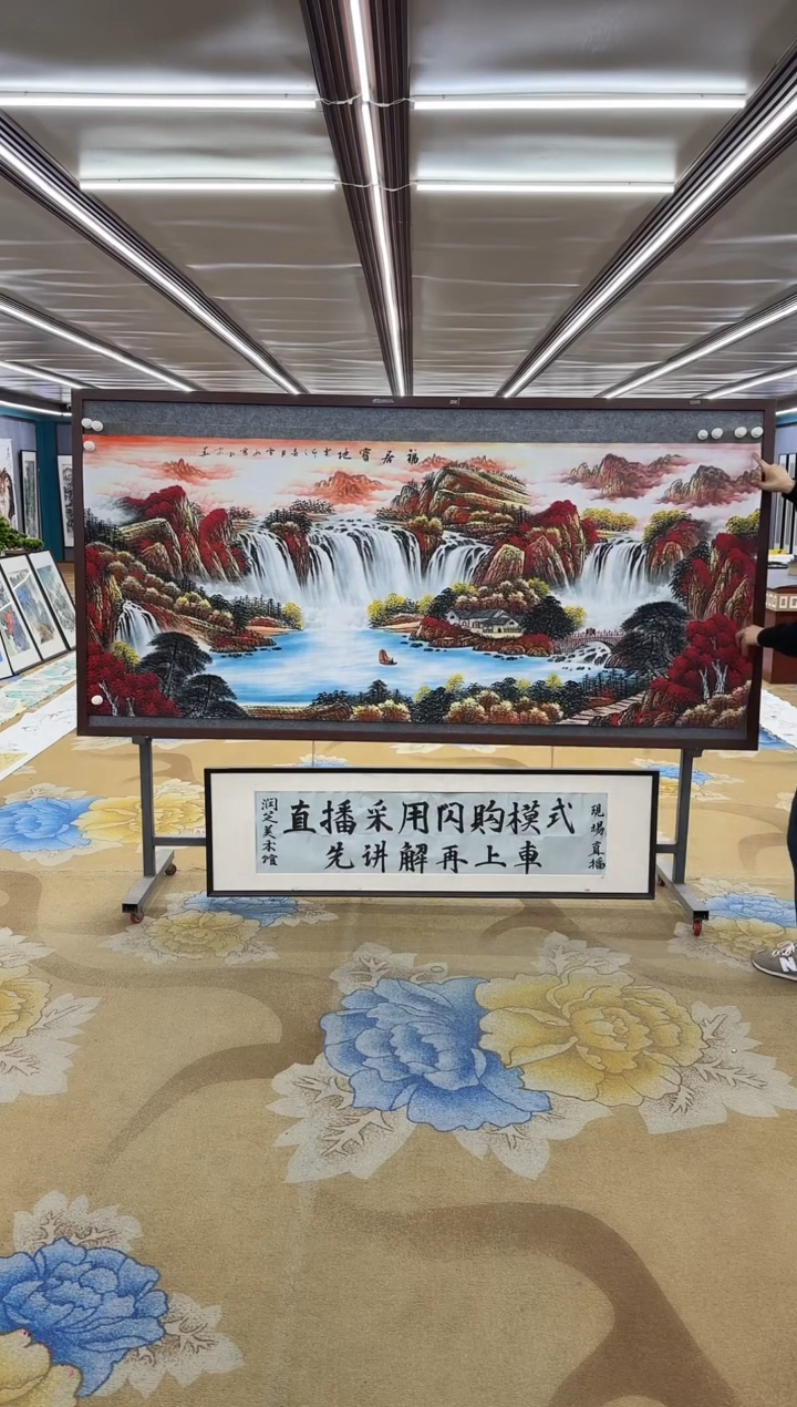【闪购商品】绘画绘画Y-刘雪红-小八尺-山水画