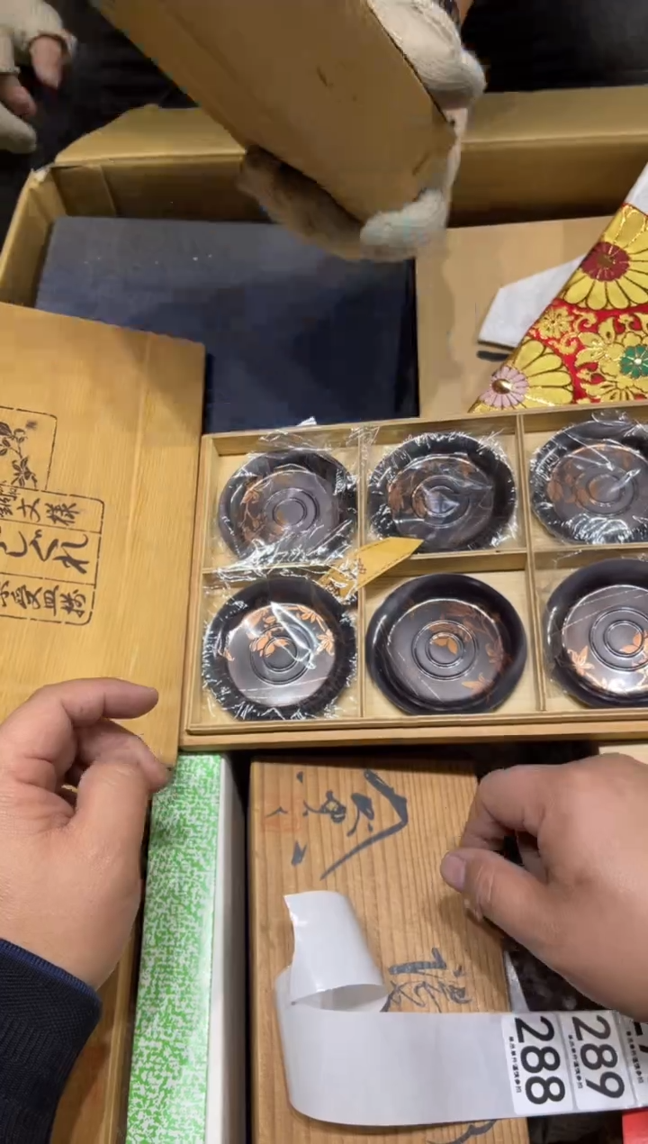 幸**神287茶道零配    