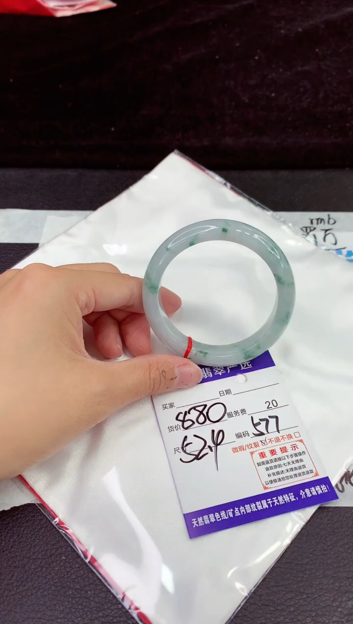 未镶嵌手镯翡翠11