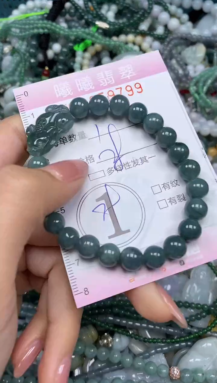 颈饰未镶嵌翡翠闪购0059799