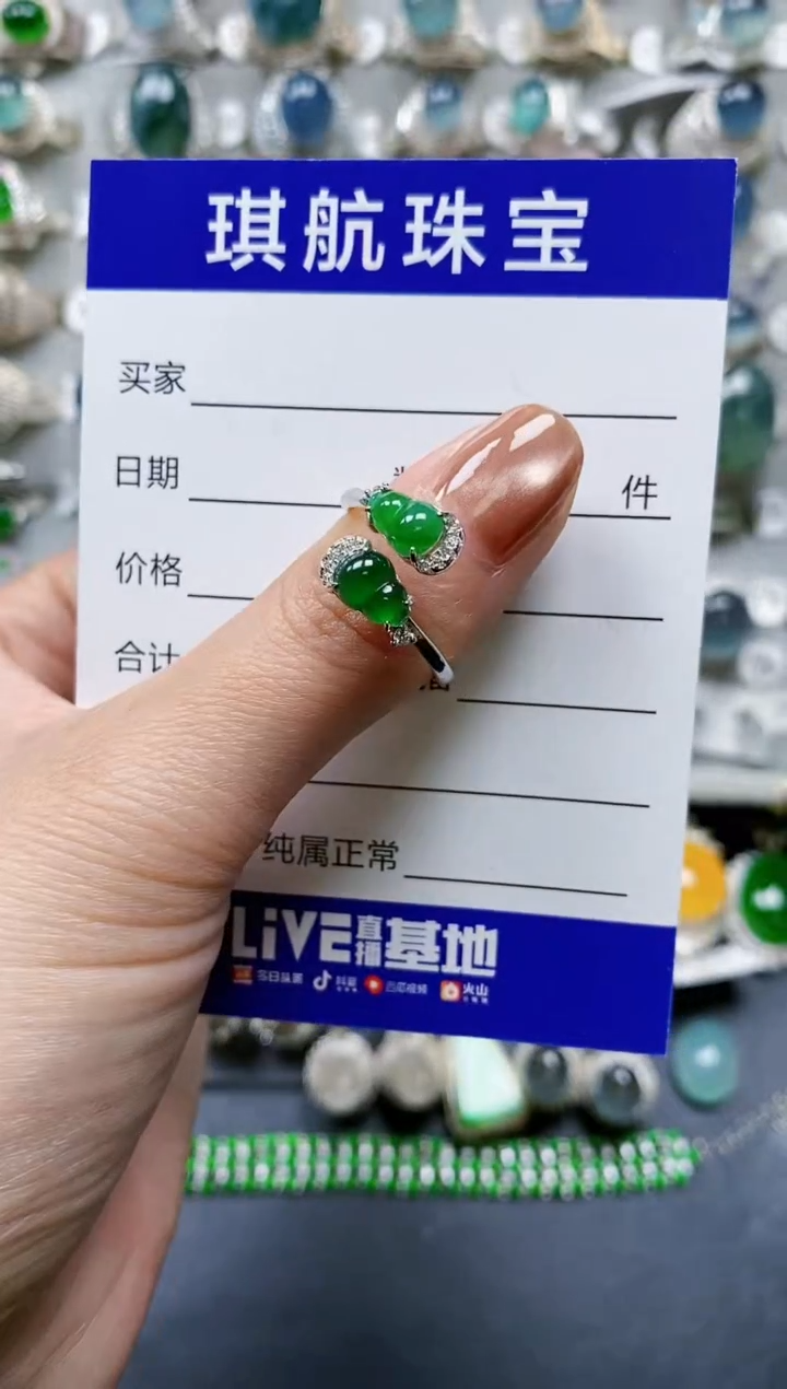 【闪购商品】翡翠戒指银S925镶嵌0635