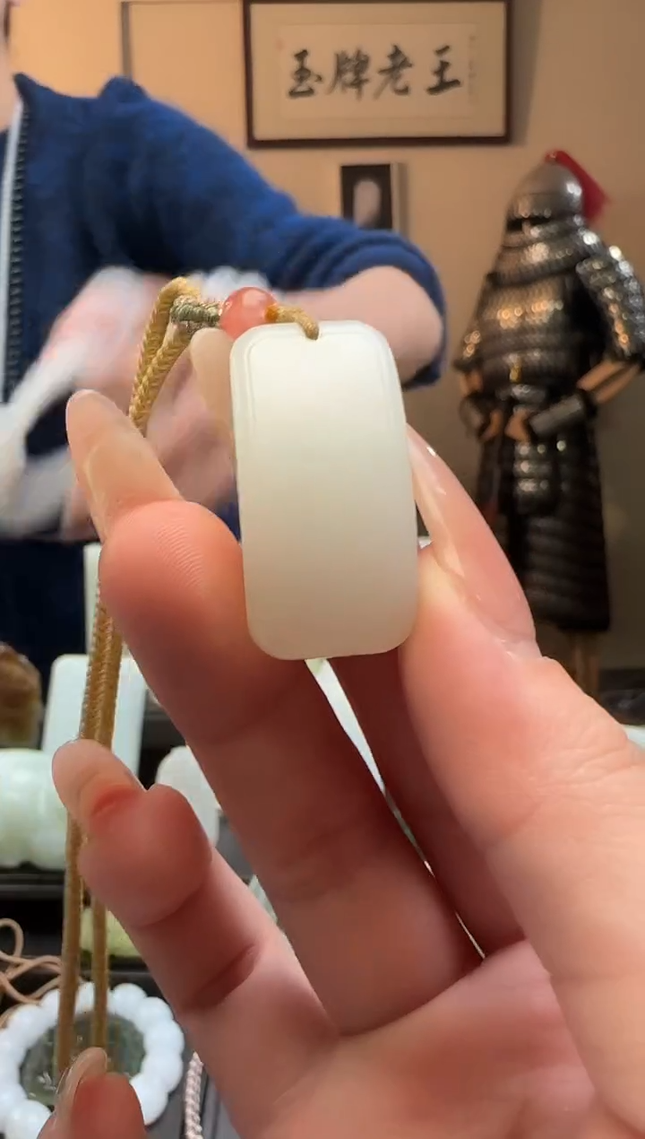 【闪购商品】和田玉白玉无事牌未镶嵌吊坠