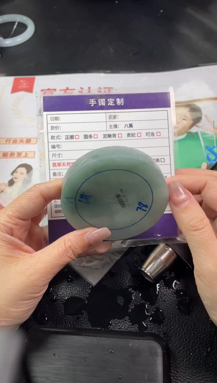 【闪购商品】定制翡翠手镯未镶嵌定制手镯ZBZX/DZS