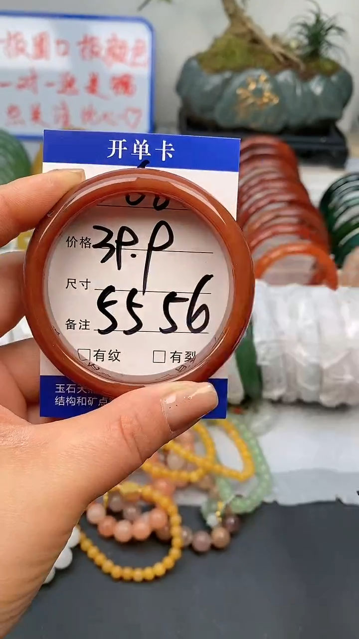 【闪购商品】玛瑙/玉髓手镯未镶嵌68-55/56多样性发货看清圈口下单