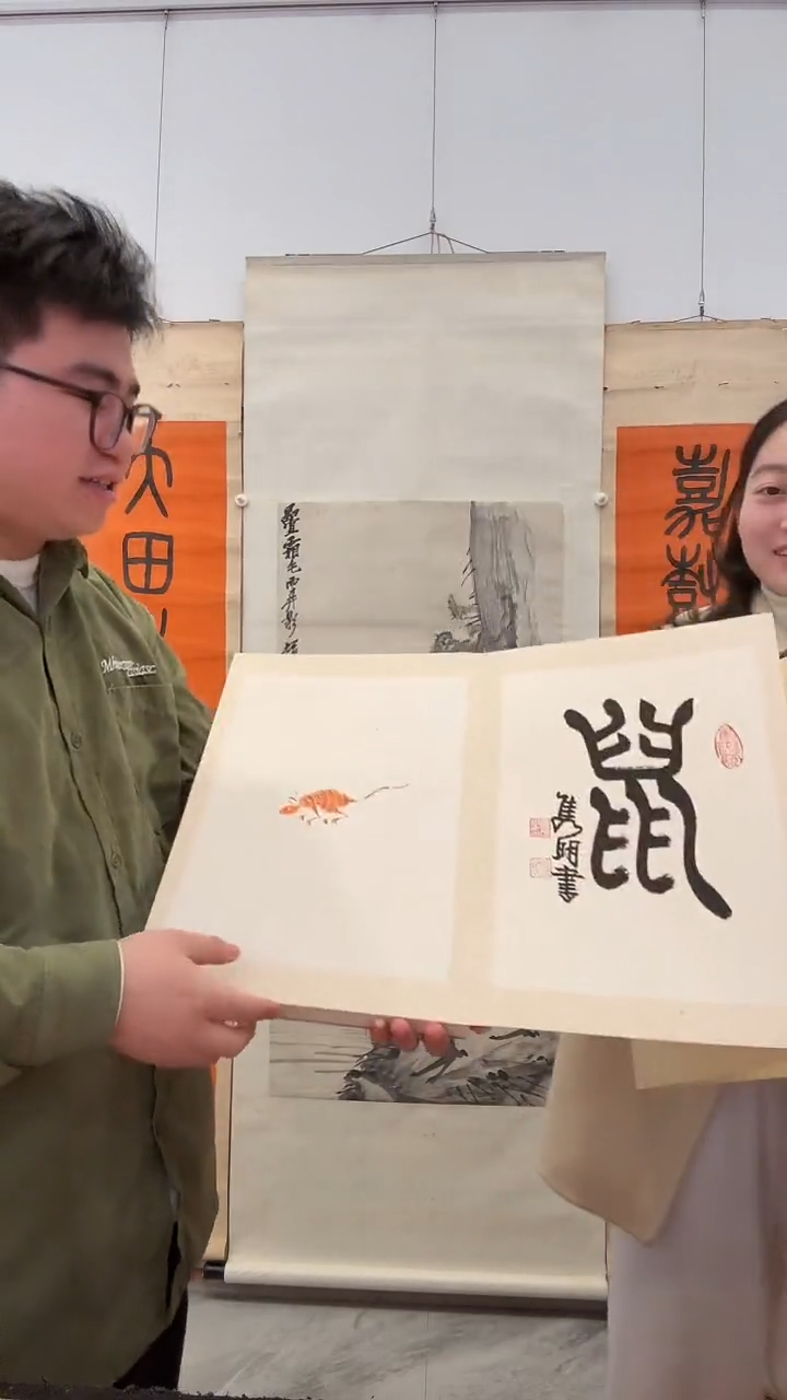 书法j赵老师十二生肖书法拓片册页一件