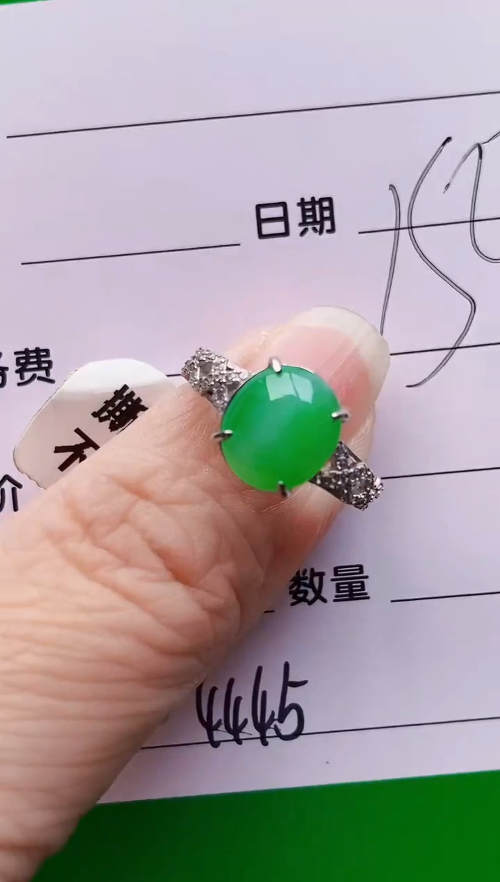 银S925镶嵌戒指翡翠4445