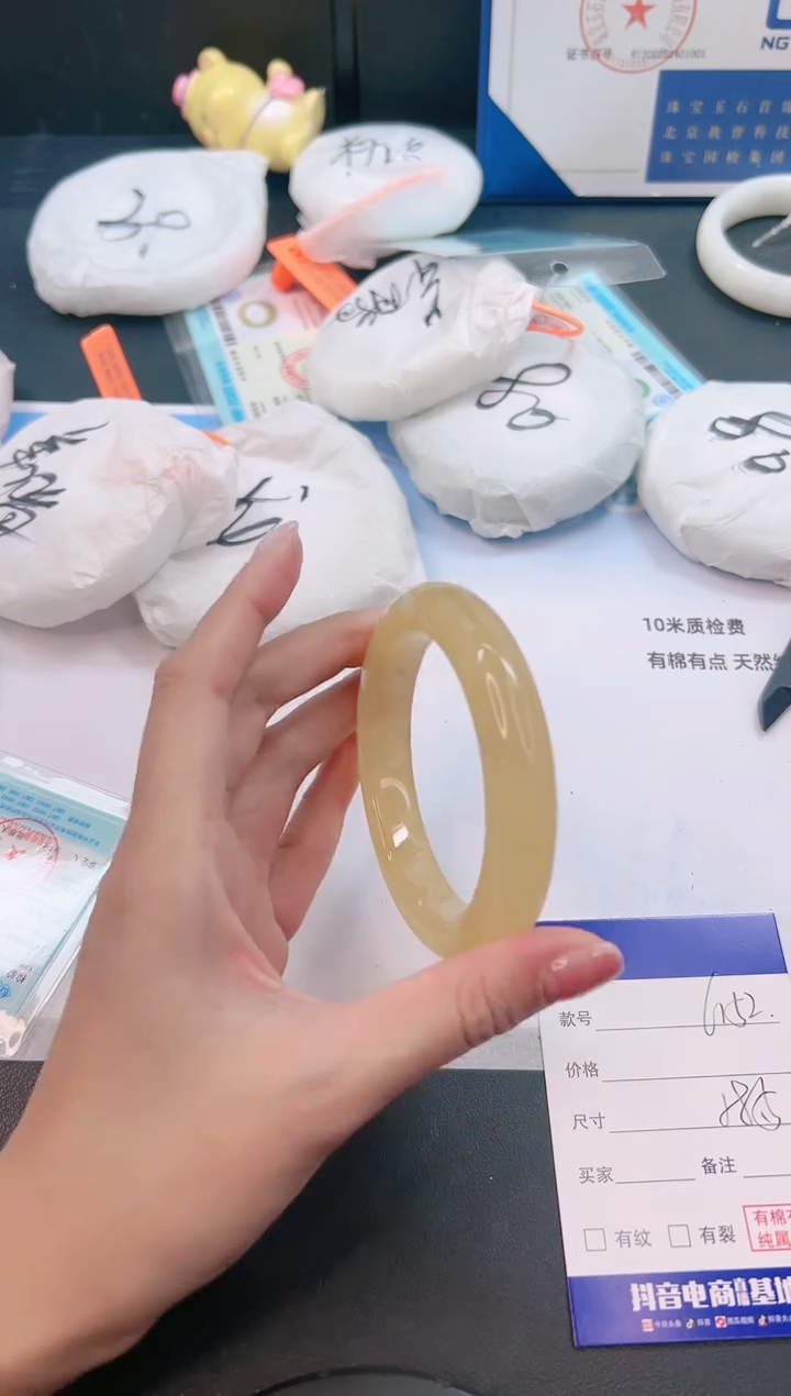 未镶嵌手镯石英质玉27G52-58+