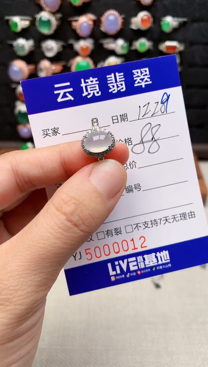 银S925镶嵌戒指翡翠0012