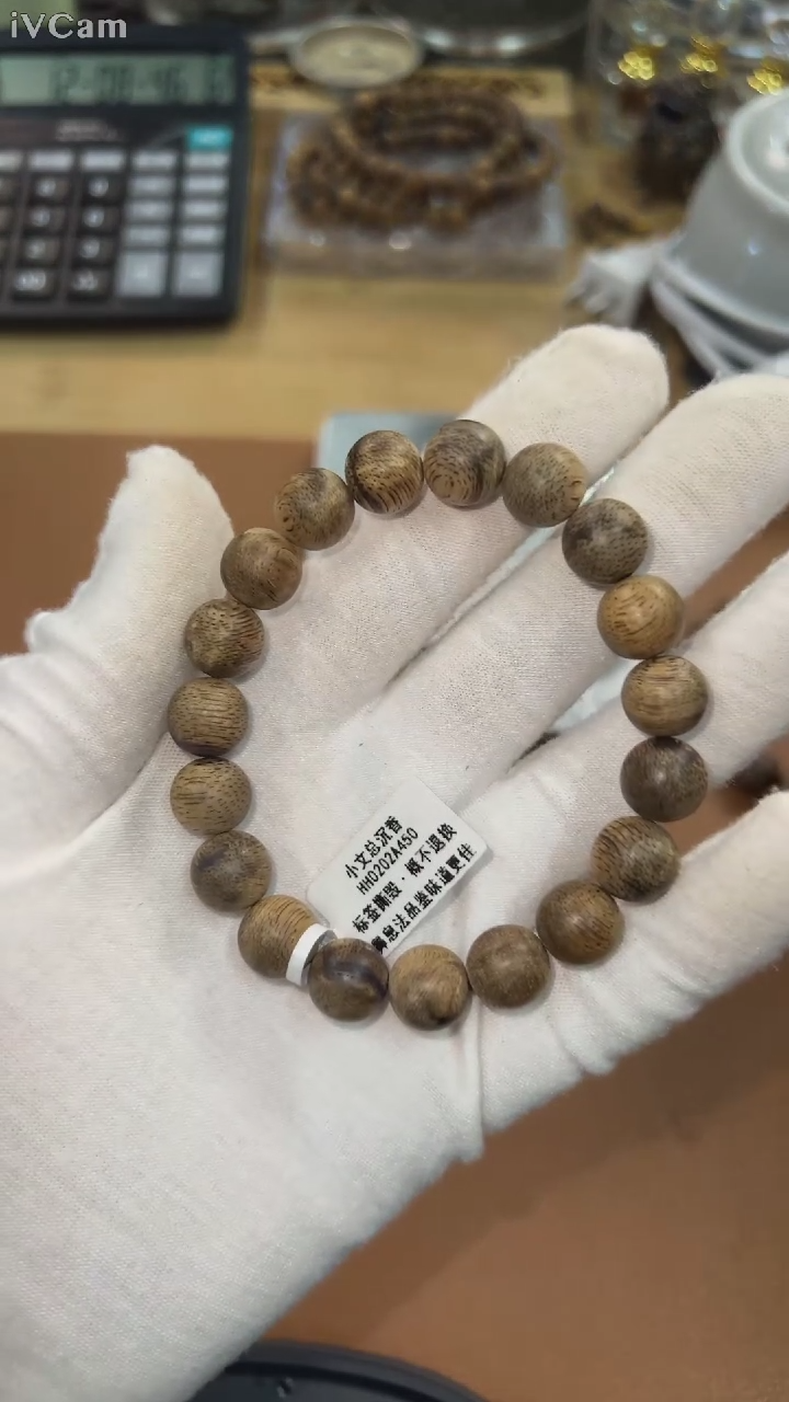 【闪购商品】沉香手串芽庄伽罗棋1.0单圈02021450