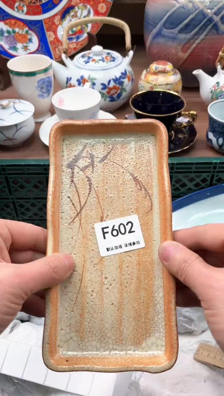 【闪购商品】瓷片602