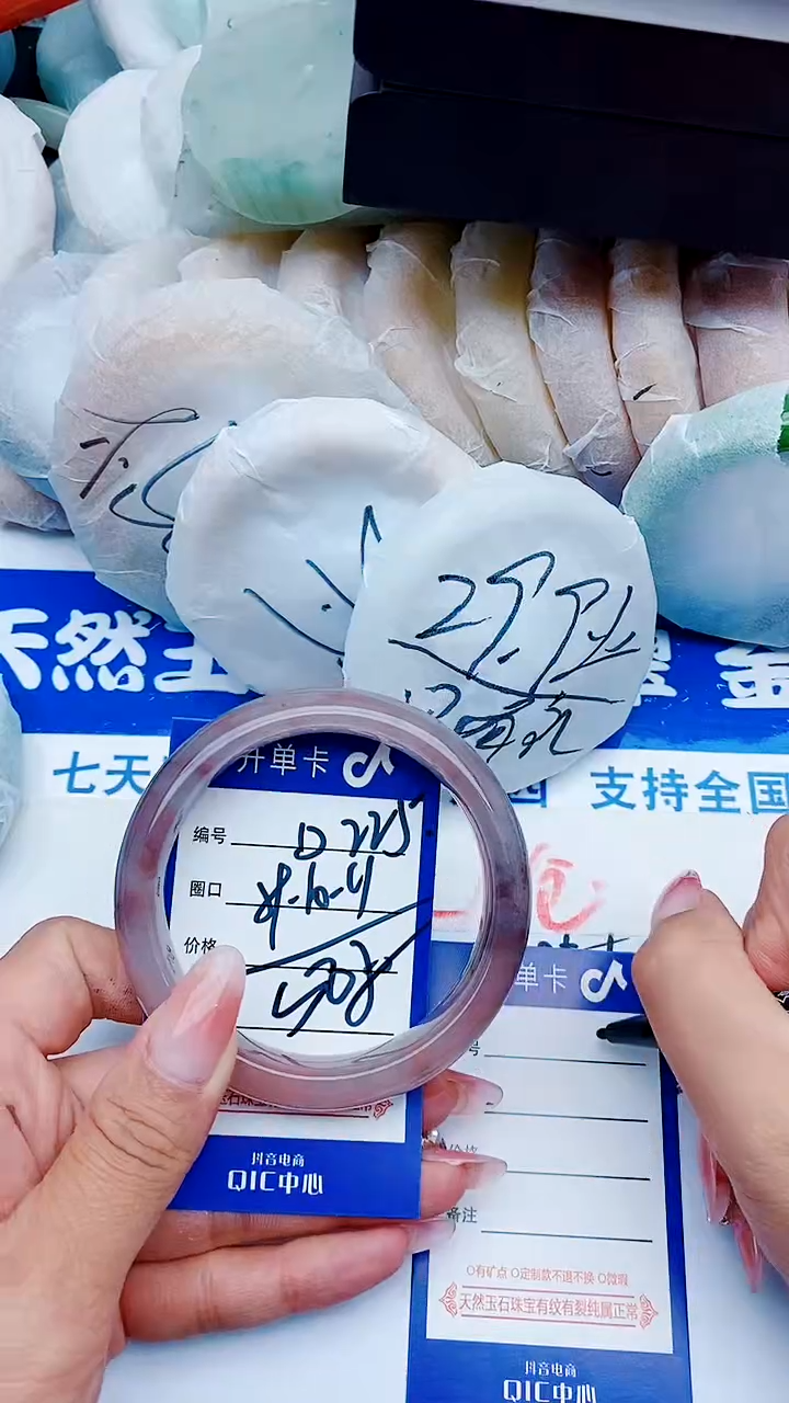 石英质玉手镯未镶嵌D225+59-60