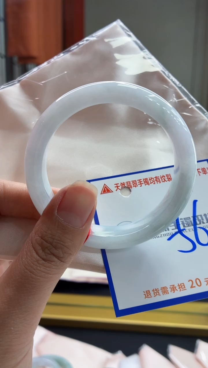 未镶嵌手镯翡翠11111111111111