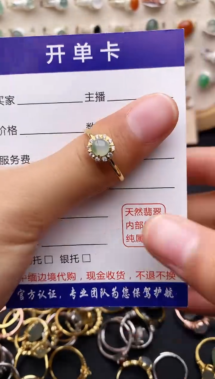 【闪购商品】翡翠戒指银S925镶嵌缅甸翡翠