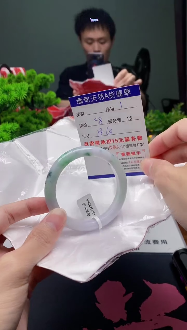 翡翠手镯未镶嵌1缅甸天然A货翡翠需包容瑕疵，介意慎拍