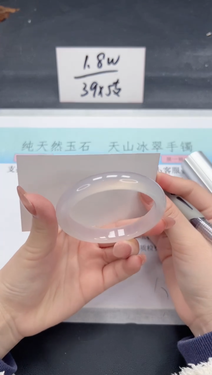 【闪购商品】石英质玉手镯未镶嵌A106-57.2