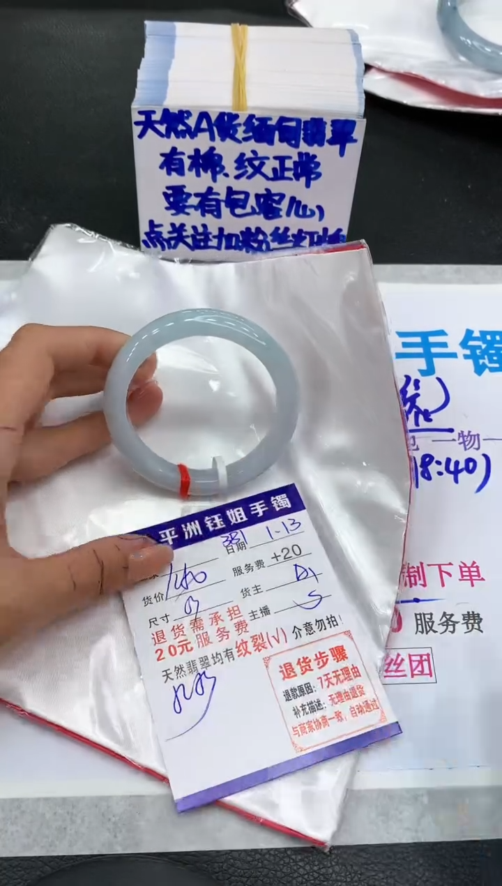 【闪购商品】翡翠手镯未镶嵌111111111111