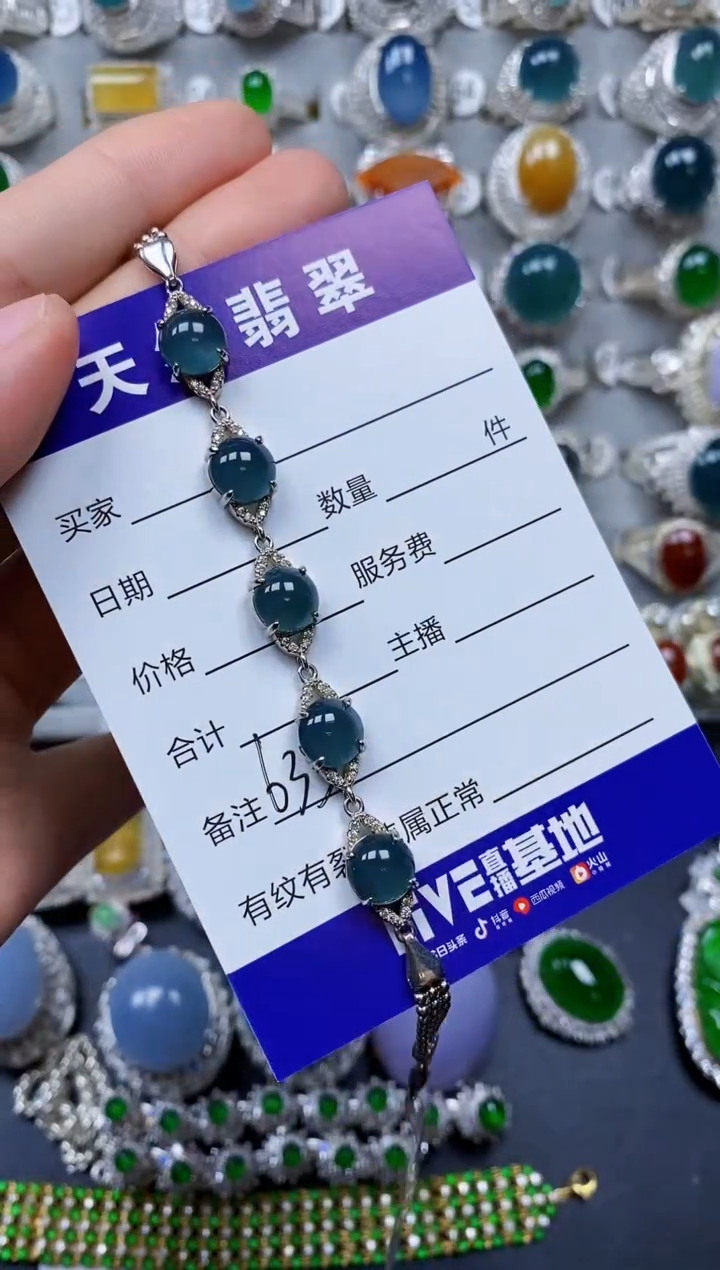 【闪购商品】翡翠手链银S925镶嵌0633