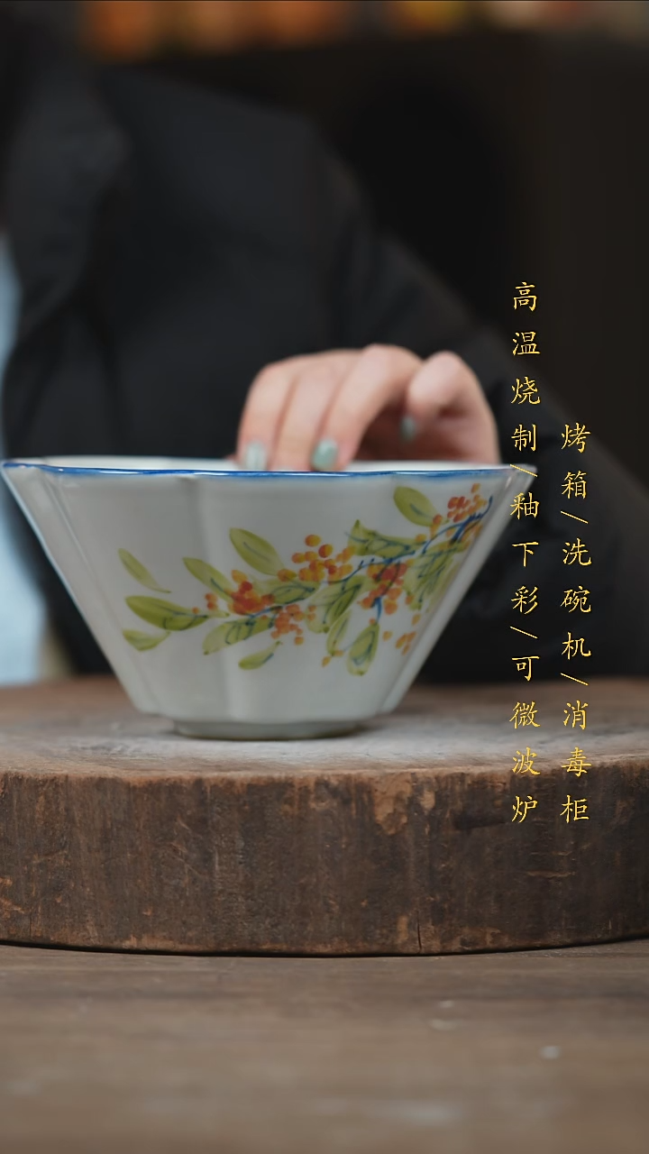 瓷片景德镇高温釉下彩（食品级）