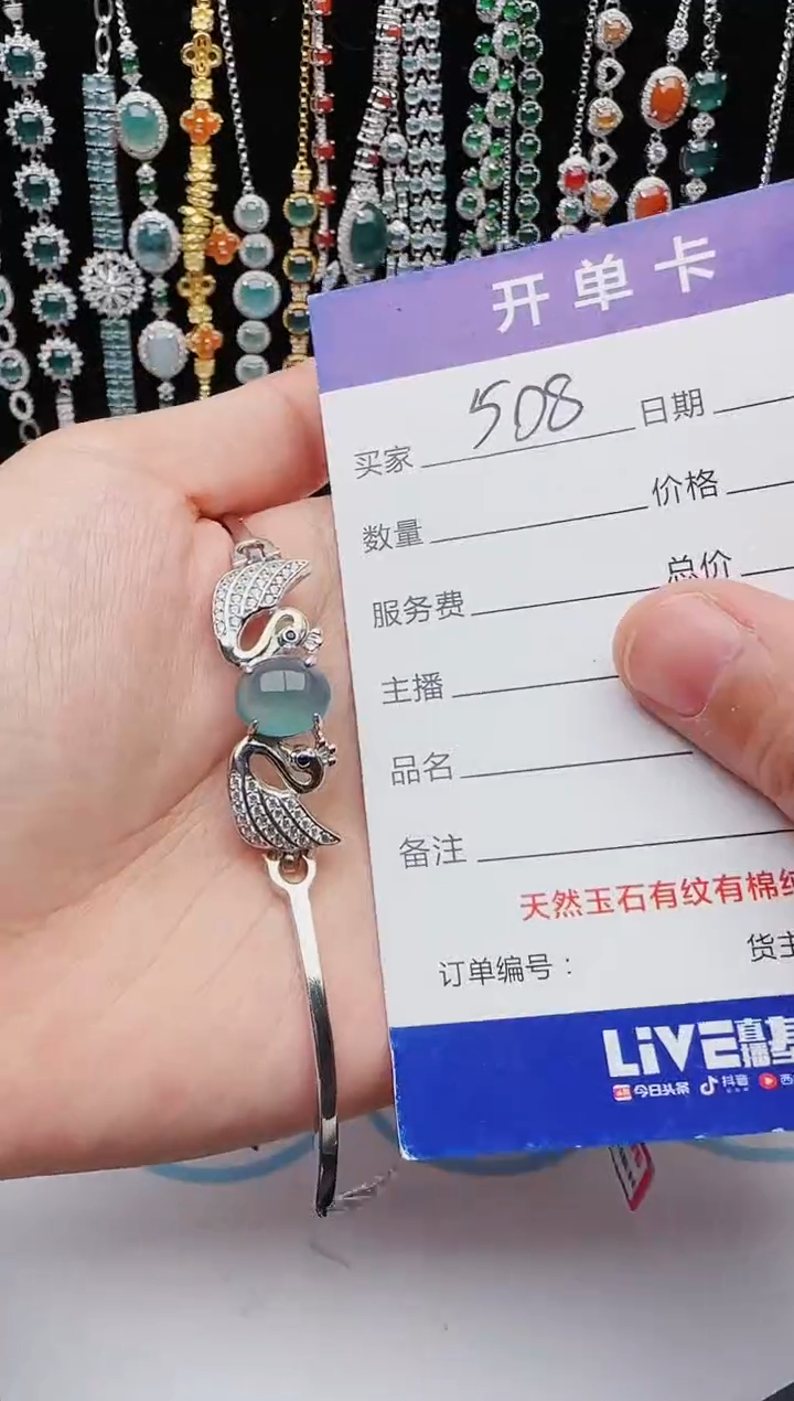 【闪购商品】翡翠戒指银S925镶嵌红星翡翠