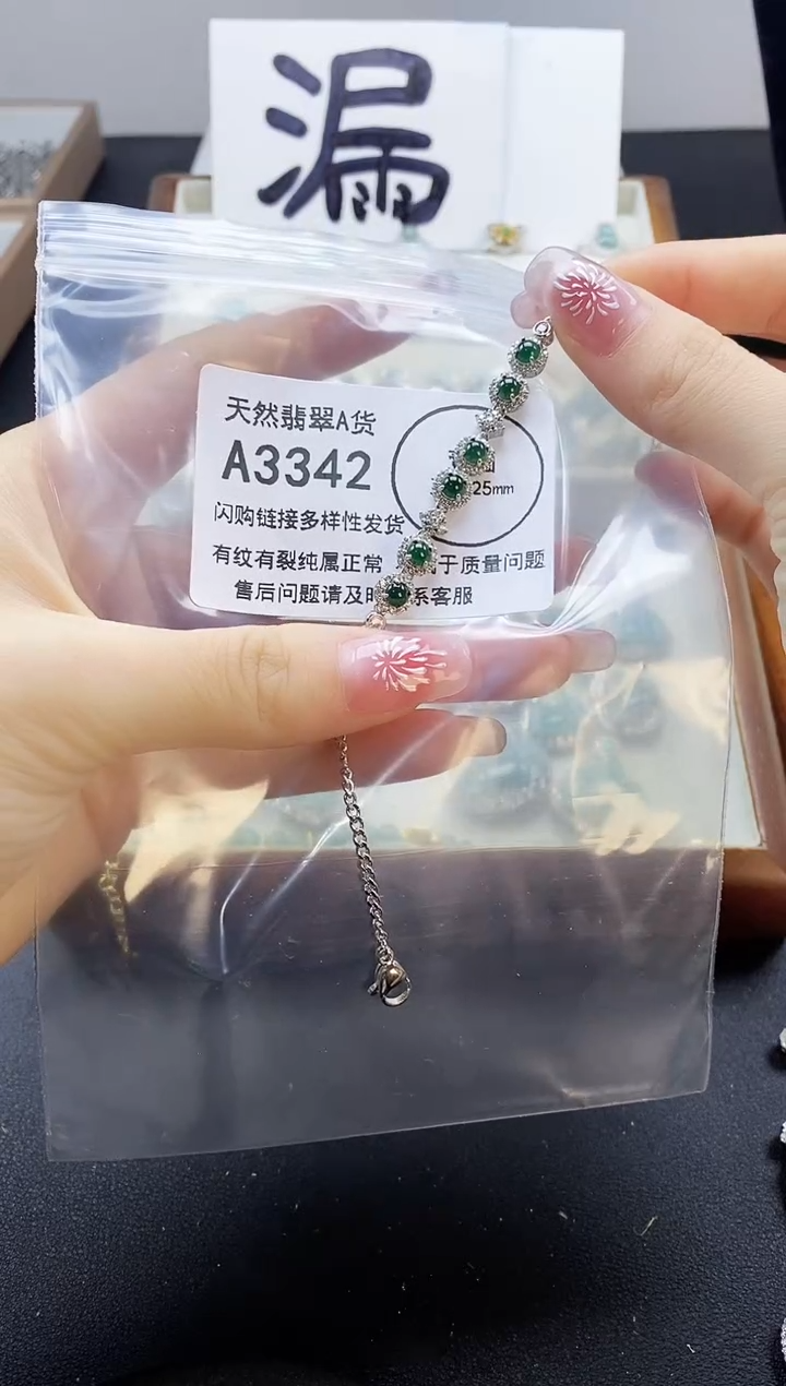 【闪购商品】翡翠颈饰未镶嵌天然翡翠A货8888