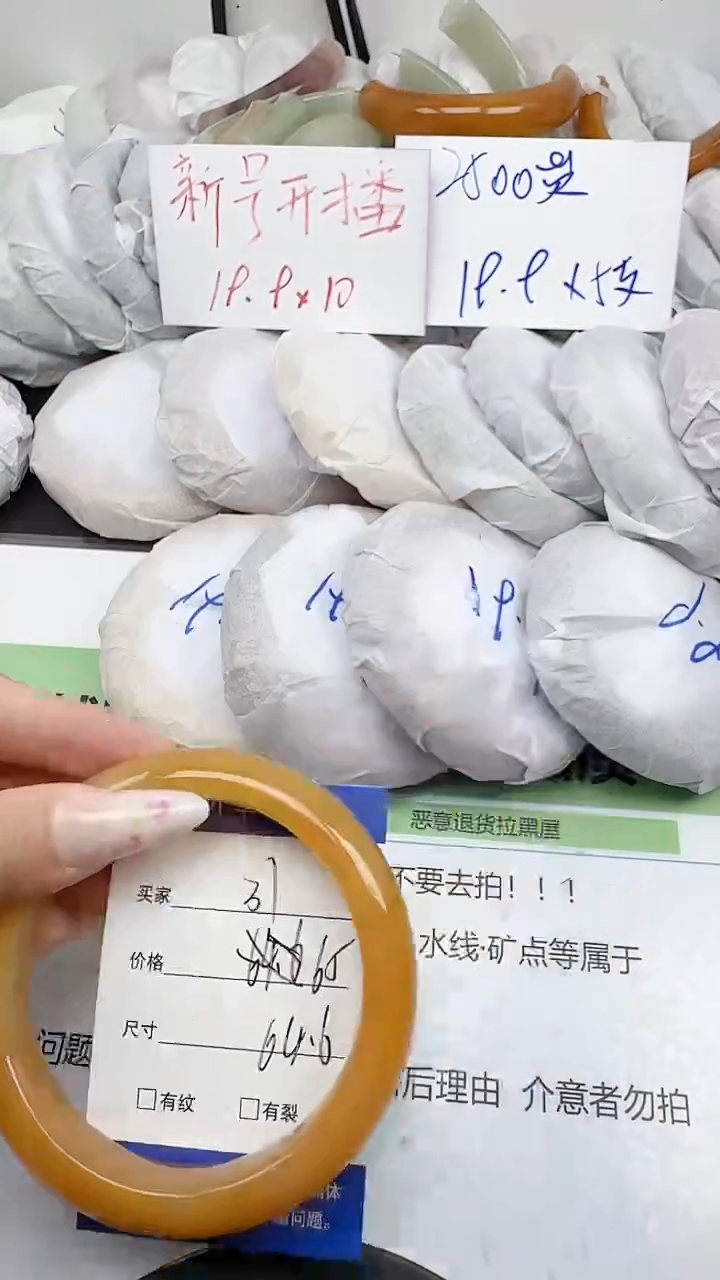 未镶嵌手镯石英质玉31/63-65