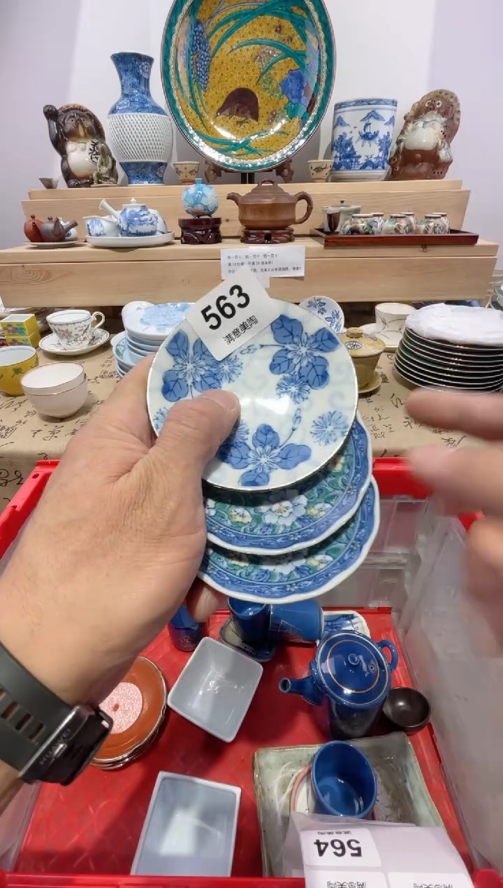 瓷片取****）划痕不退不换C563