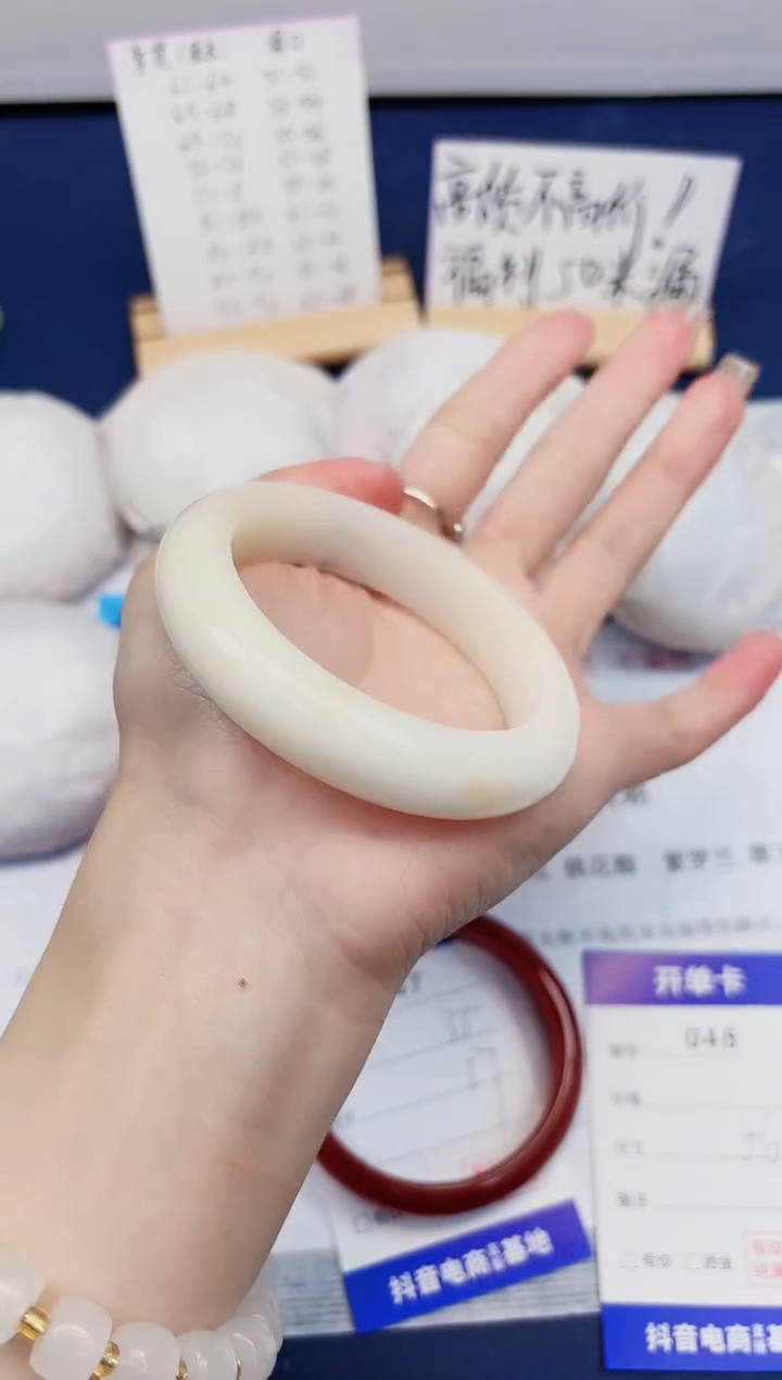 【闪购商品】石英质玉手镯未镶嵌48-财气镯-圈口56