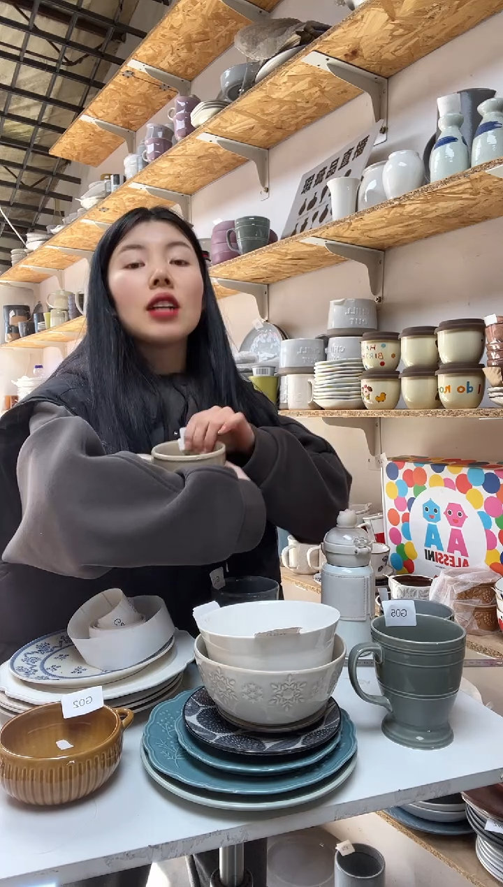 【闪购商品】G14大野乐仓库闪购品