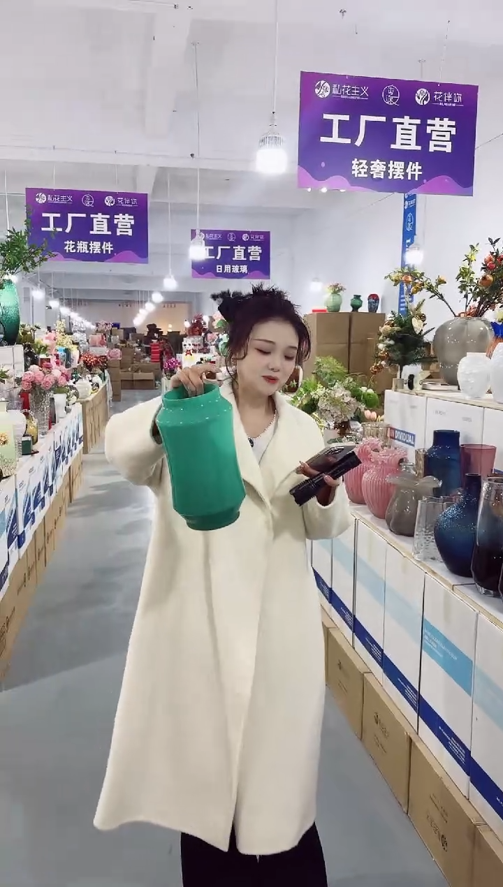 【闪购商品】玻璃私花花瓶微瑕-AF1V