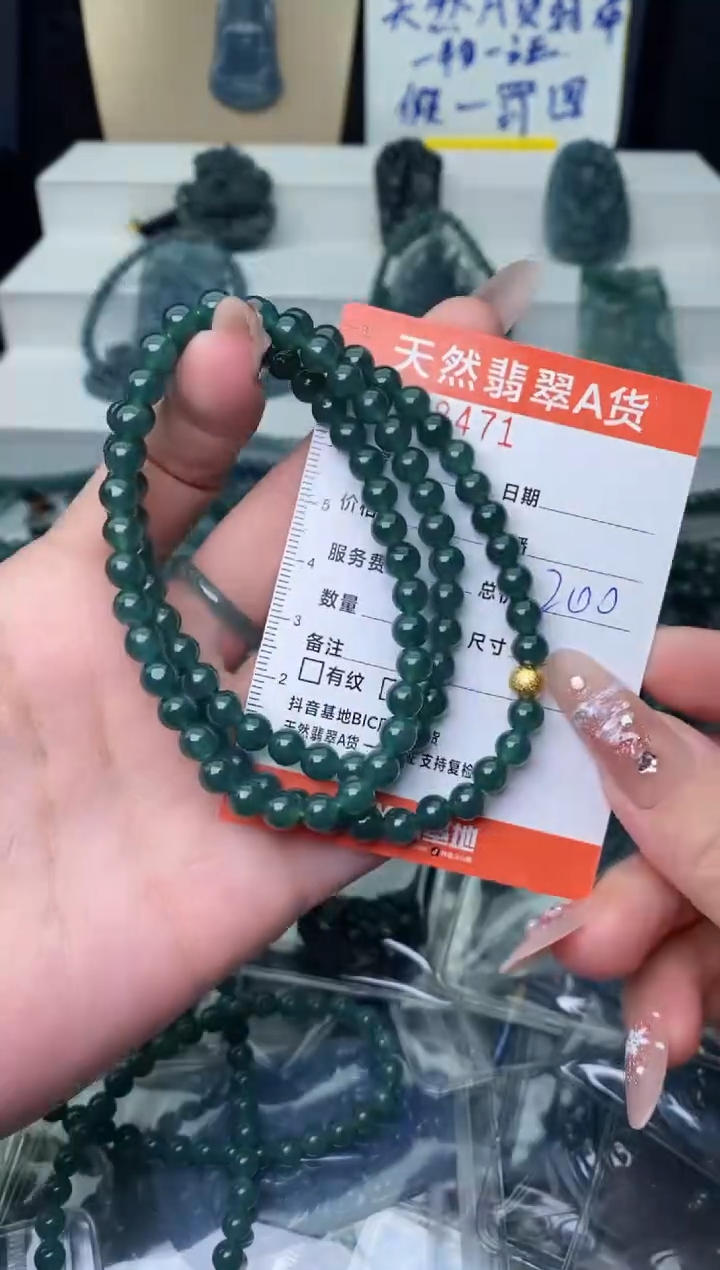 【闪购商品】翡翠颈饰未镶嵌·········