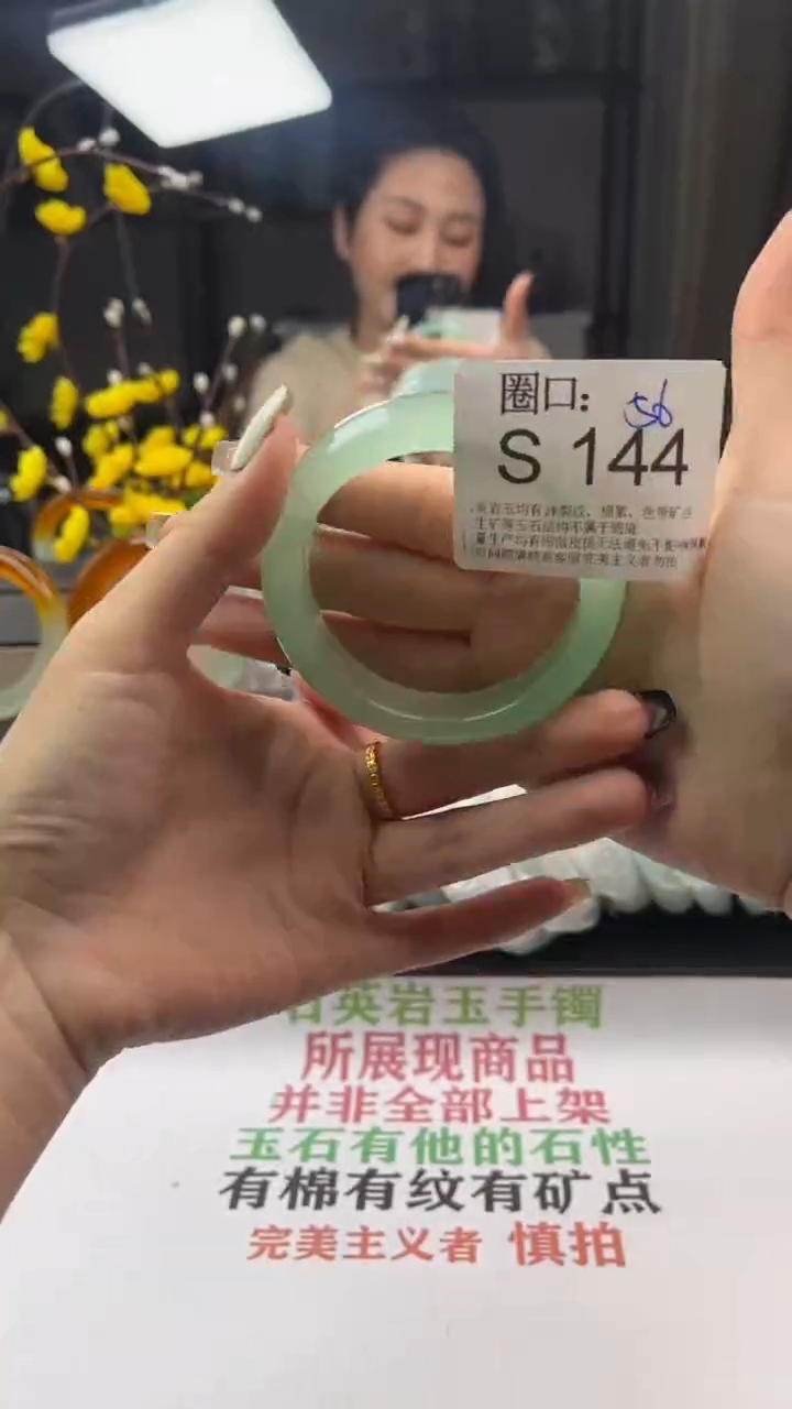 【闪购商品】S144专拍链接一物一拍以截图为准