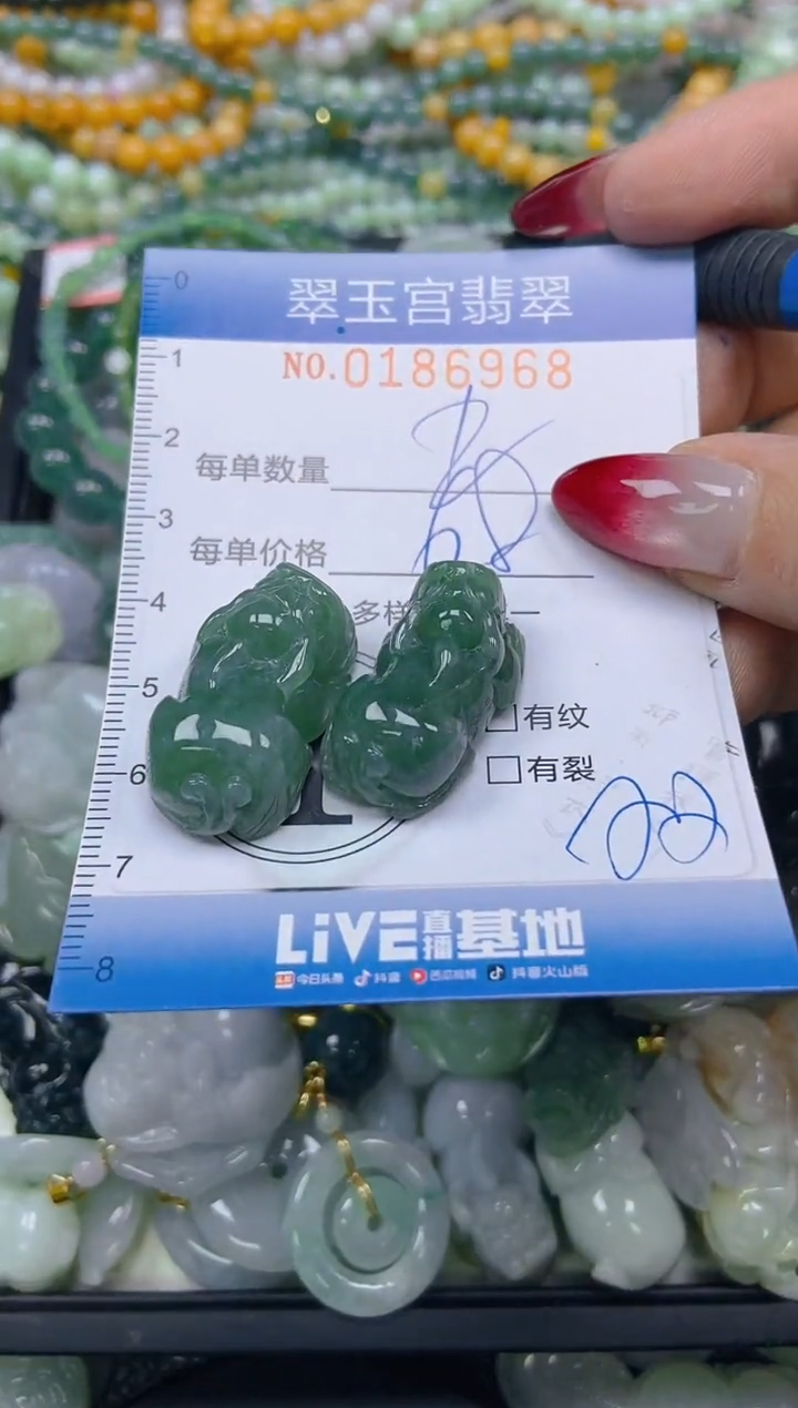 翡翠未镶嵌颈饰闪购0186968