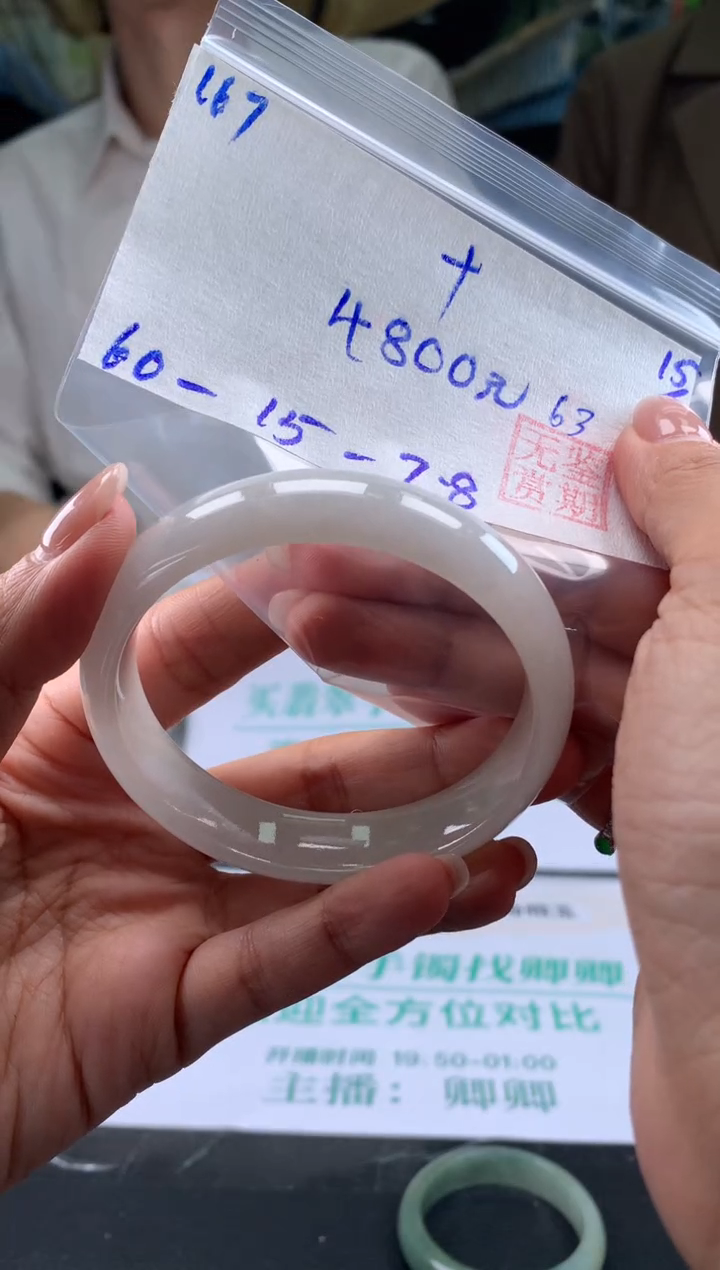 【闪购商品】翡翠手镯未镶嵌翡翠手镯 下单联系小耳机#167