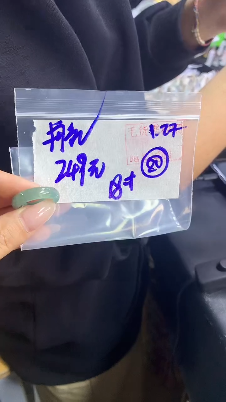 【闪购商品】定制翡翠戒圈未镶嵌20 橘子寻翠定制毛货需精细抛光