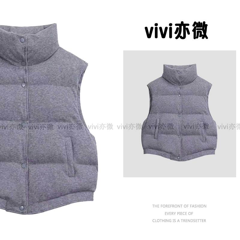 微爷 粉丝福利品 精选立领马甲A541