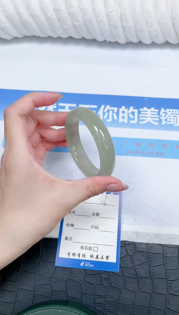 石英质玉手镯未镶嵌16-54