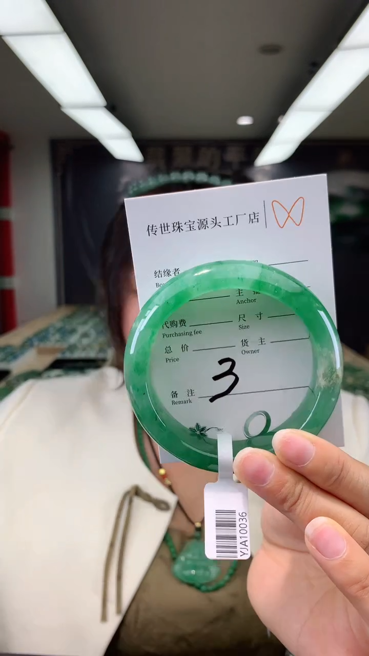 【闪购商品】石英质玉手镯未镶嵌5+9