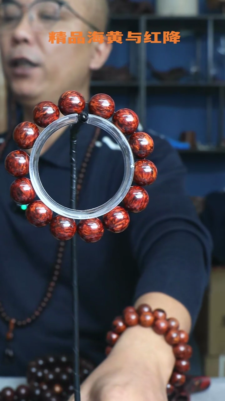 【闪购商品】降真香手串/手链海南红降